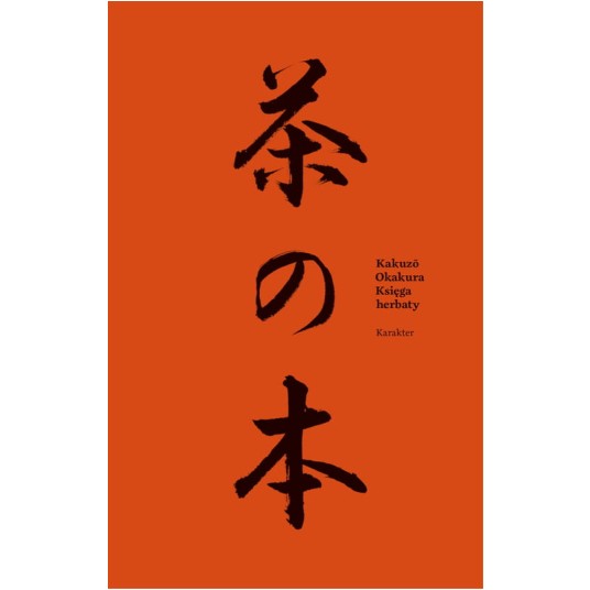 Księga herbaty, wyd. 2