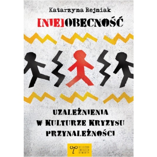 (Nie)obecność. Uzależnienia w kulturze kryzysu przynależności -zdjęcie numer 1