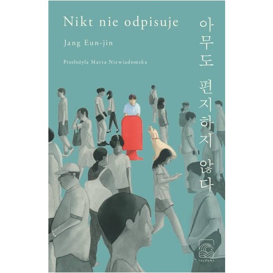 Nikt nie odpisuje -zdjęcie numer 1