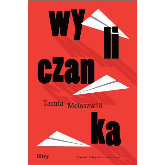 Wyliczanka