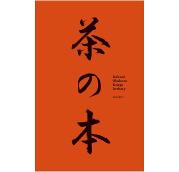 Księga herbaty, wyd. 2