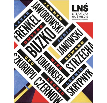 Literatura na Świecie 05-06/2026