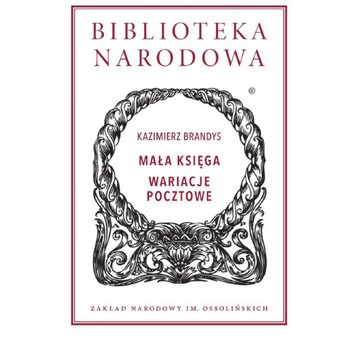 Mała księga. Wariacje pocztowe