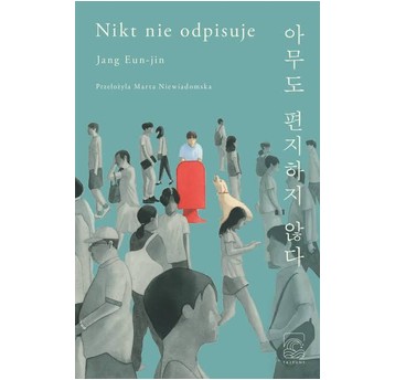 Nikt nie odpisuje